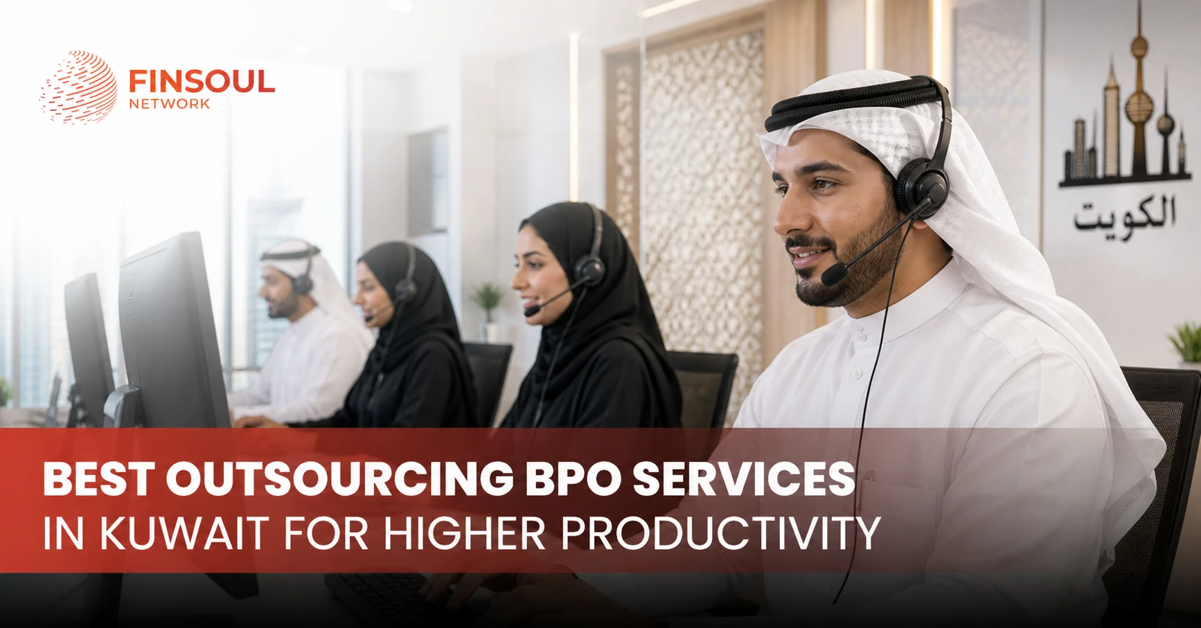 Best Outsourcing BPO Services in Kuwait for Higher Productivity